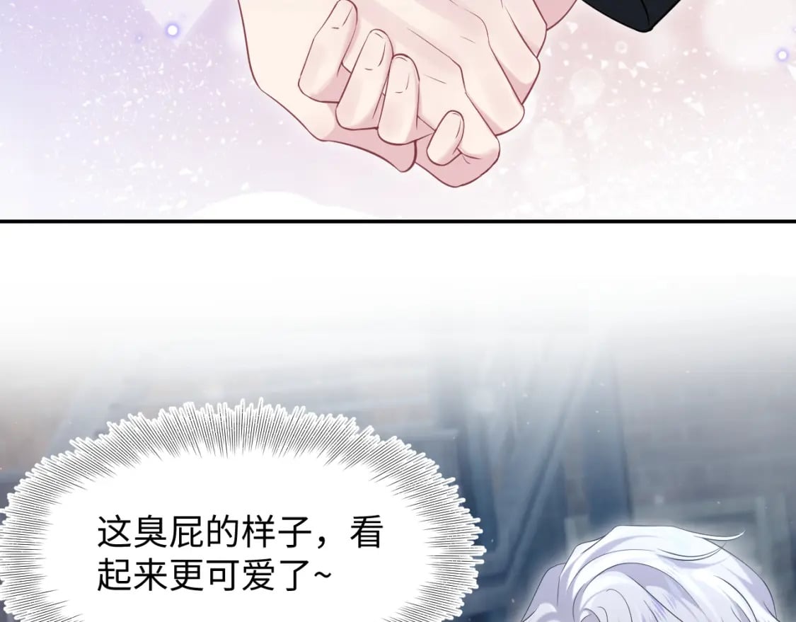 202话 来自绝美吸血鬼的诱惑13