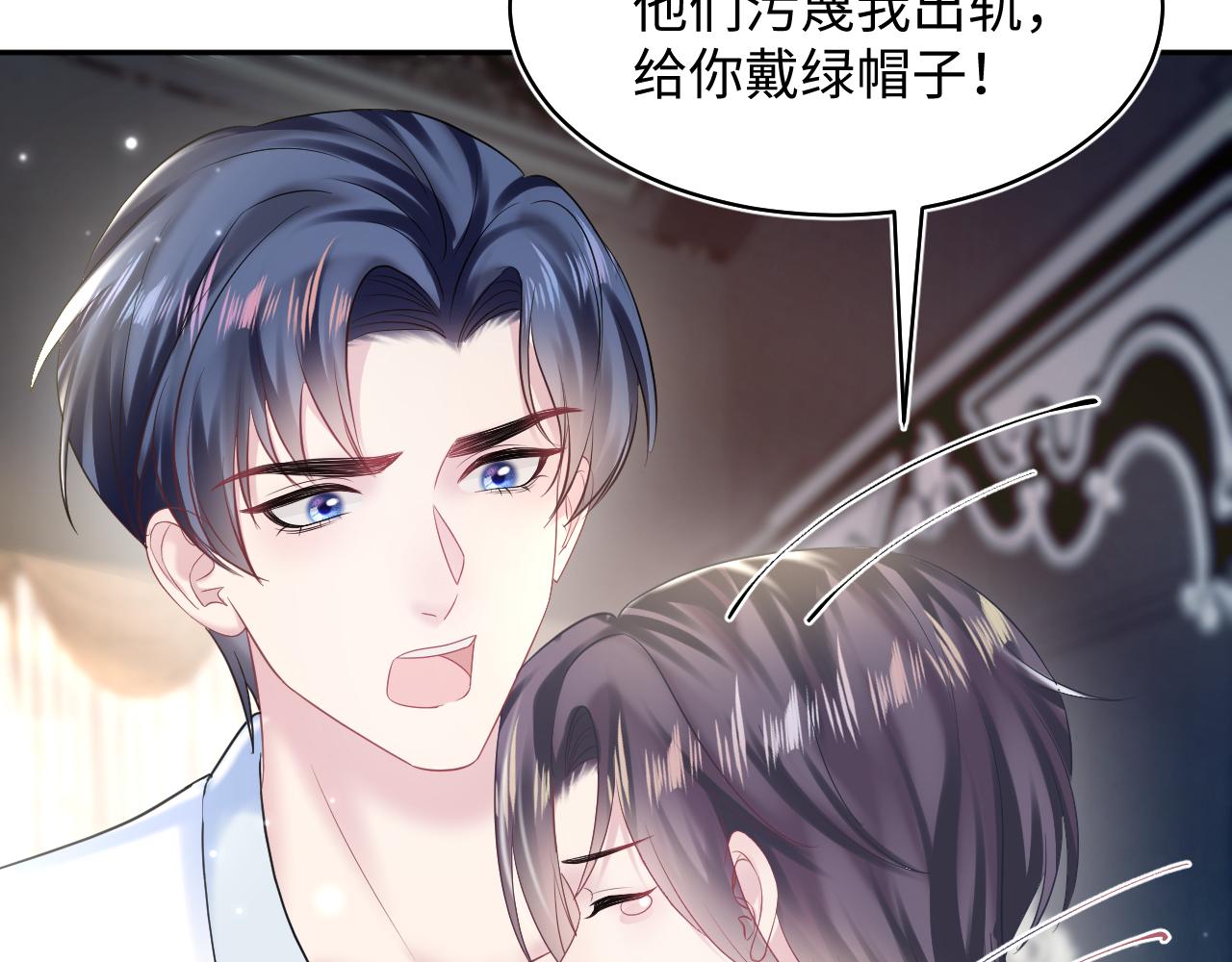 第152话 抓错人啦70