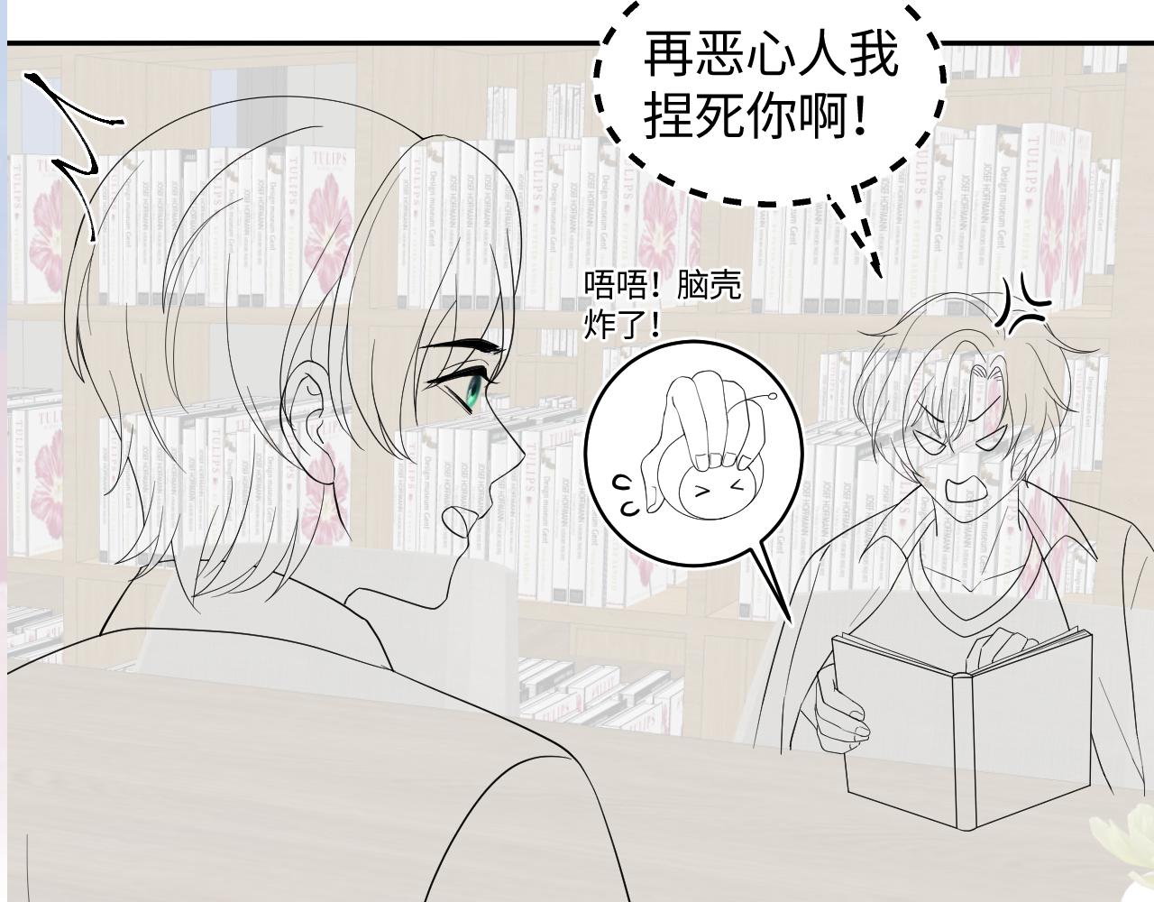 第125话 你得对我负责95