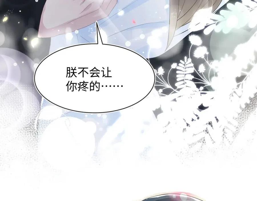 第40话 阳阳救驾负伤皇帝大怒87