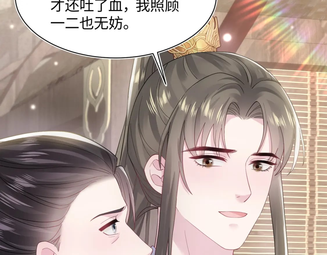第181 美人师尊的实力21