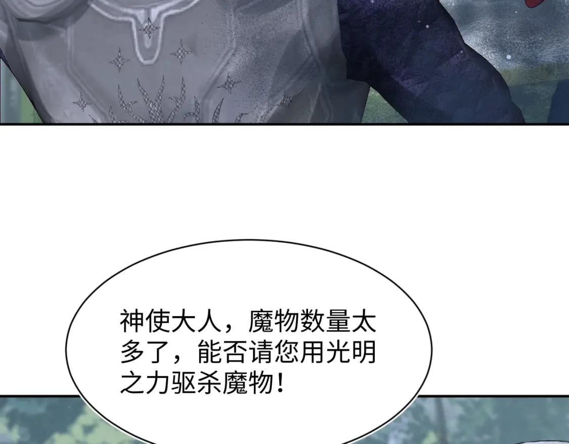 222光明神使大显神通？58