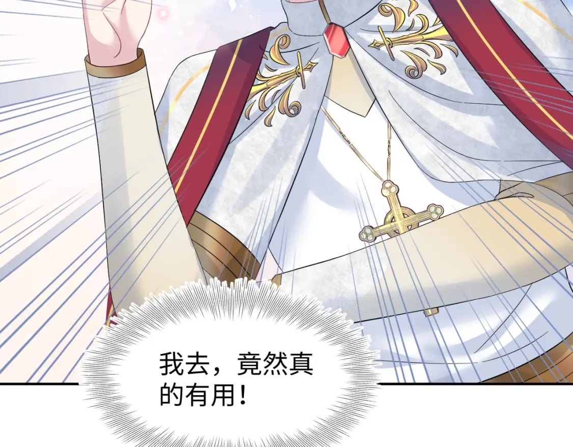 222光明神使大显神通？89