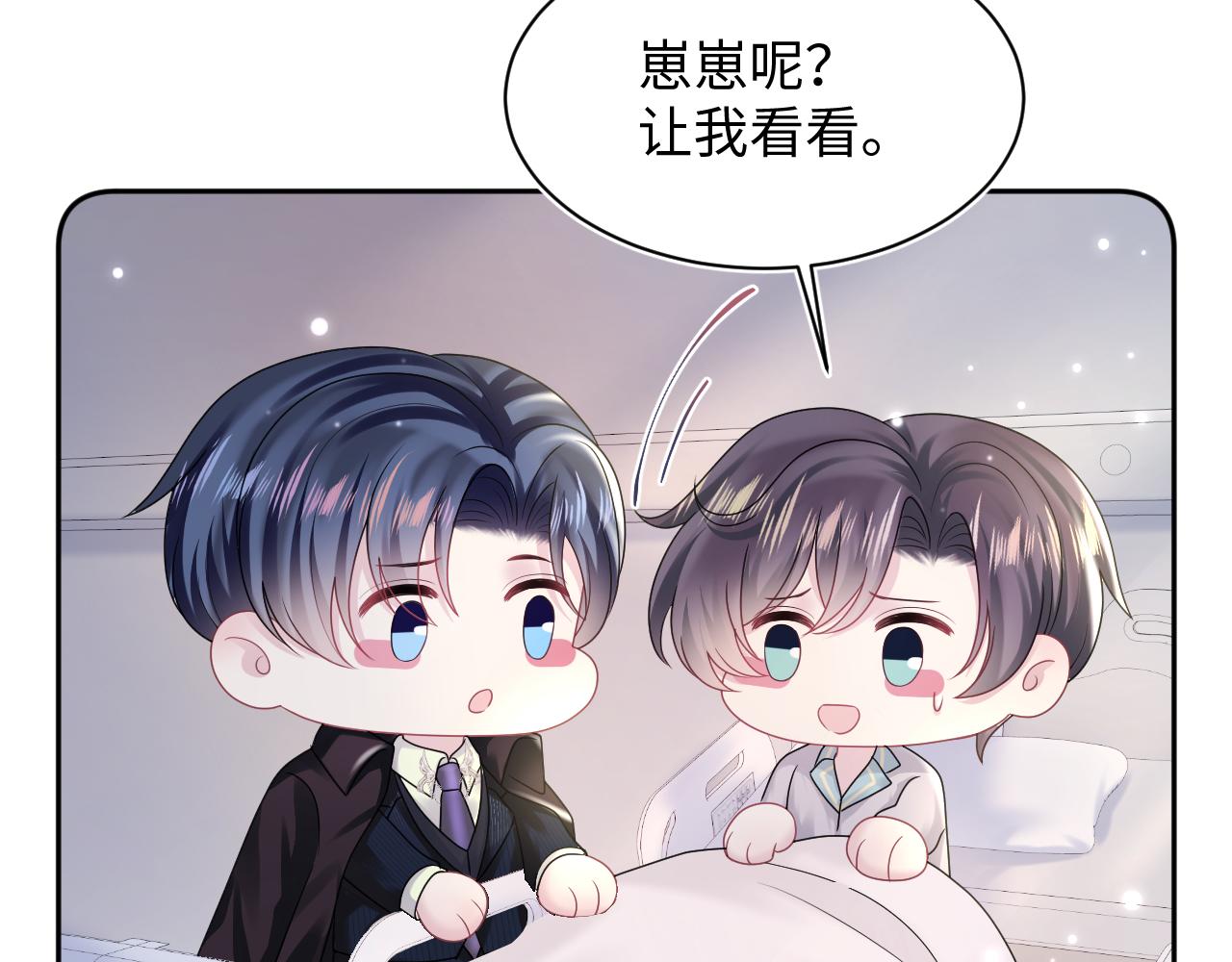 第153话 新成员47