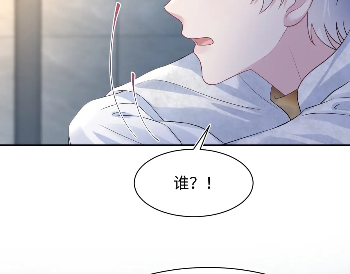 234 他是黑暗神的信使99