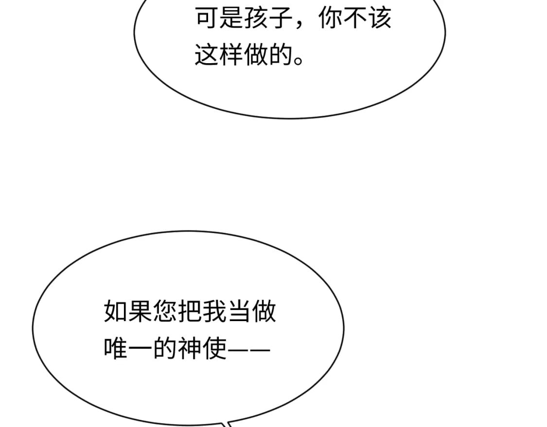 239 哥哥，你受苦了……38