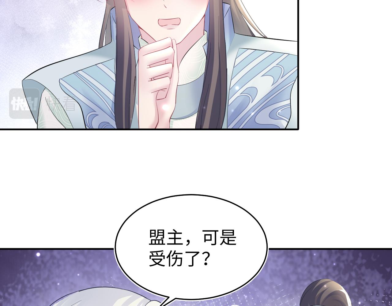 第106话公然“打情骂俏”66