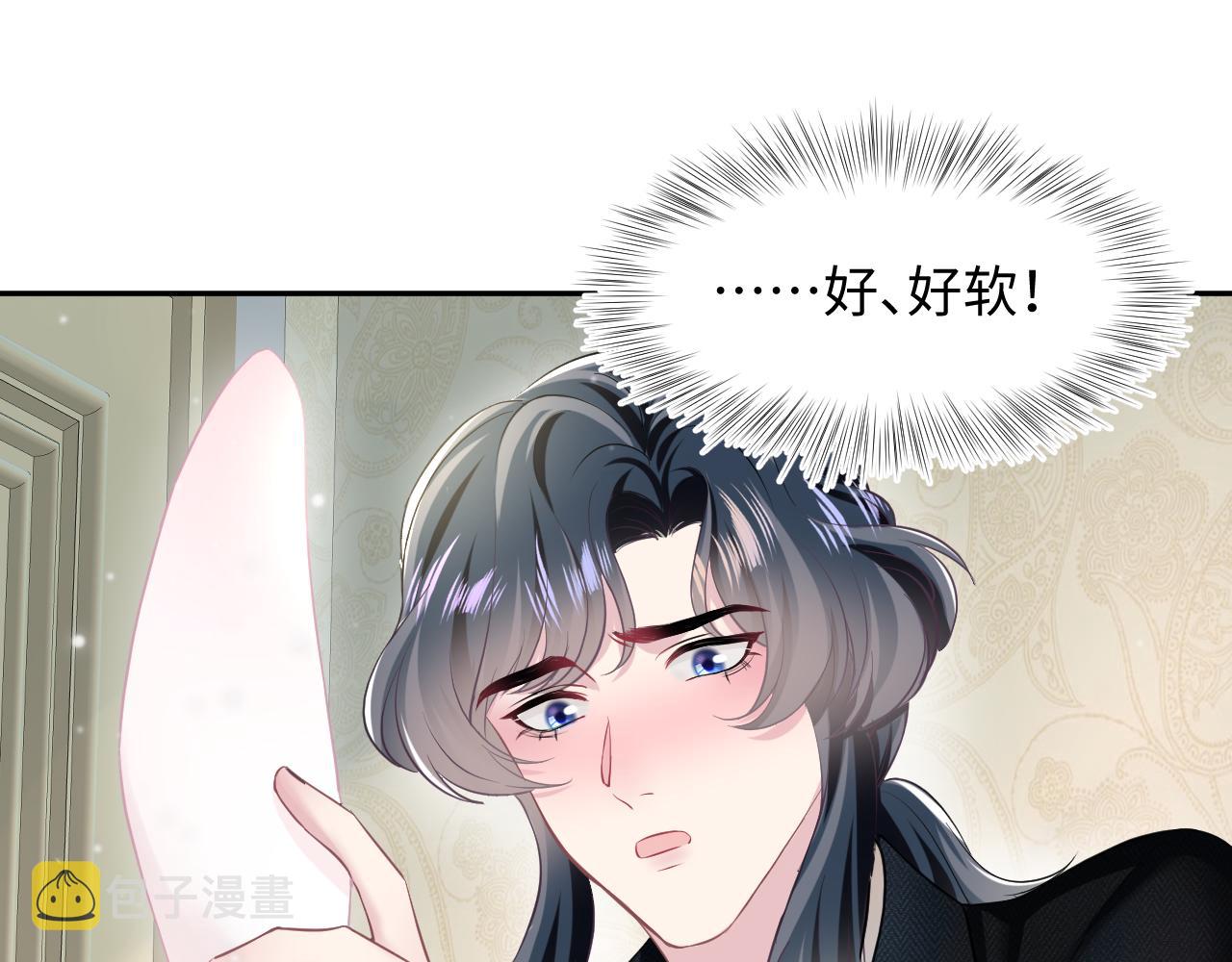第82话 求摸耳朵73