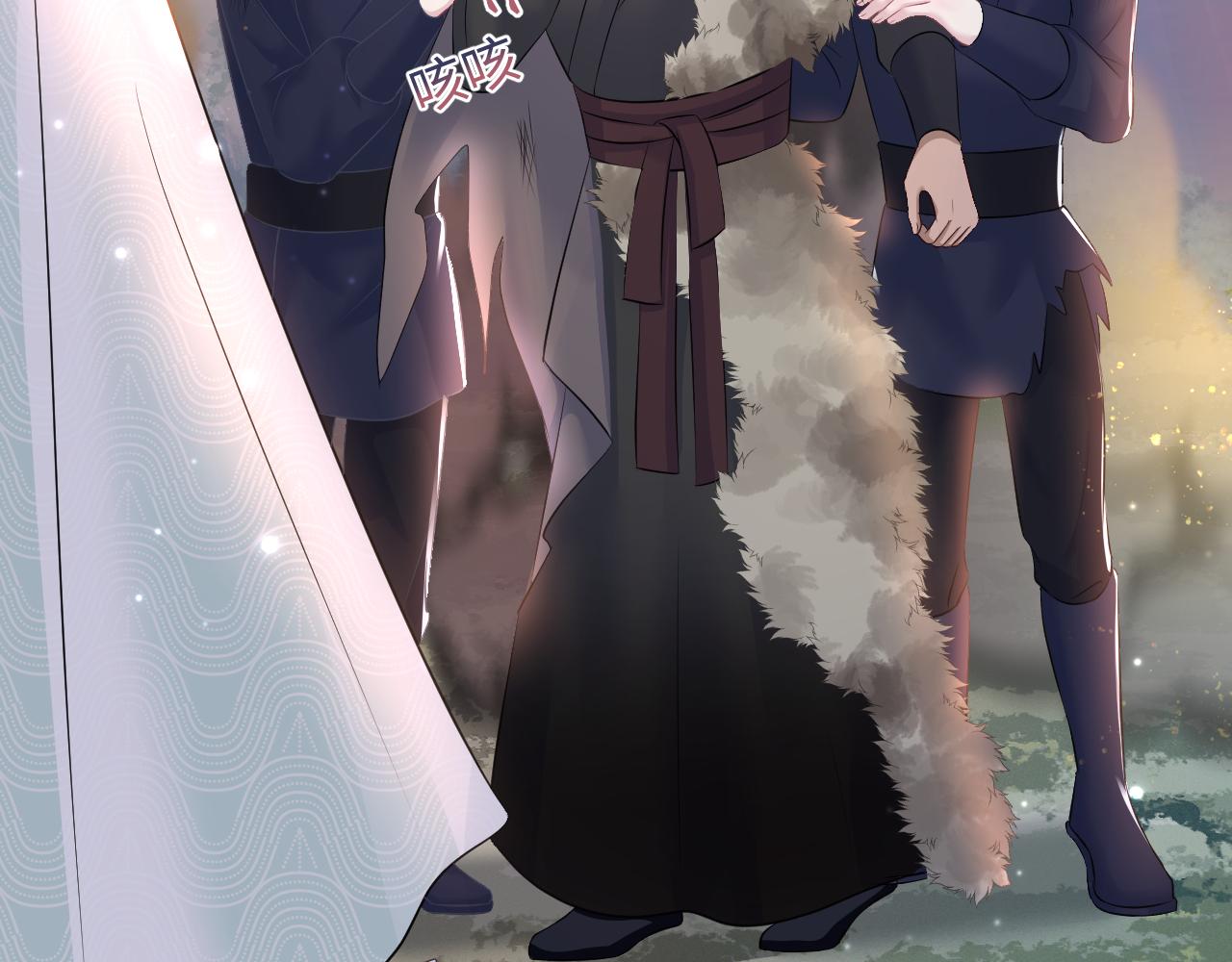 第113话师兄弟合作出击85
