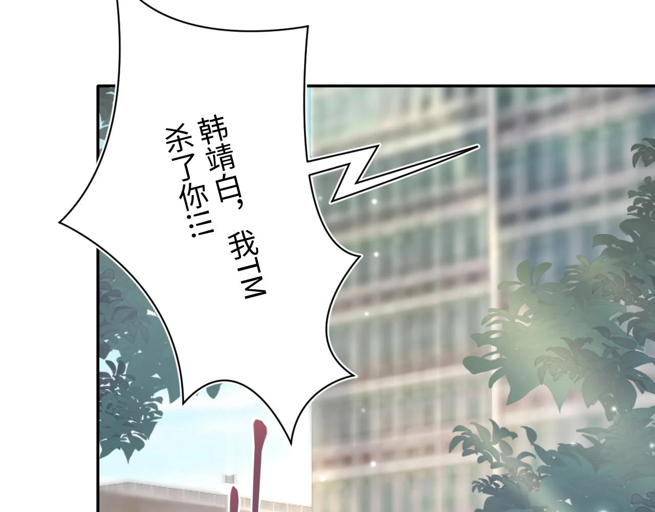 第160话 位面BUG？70