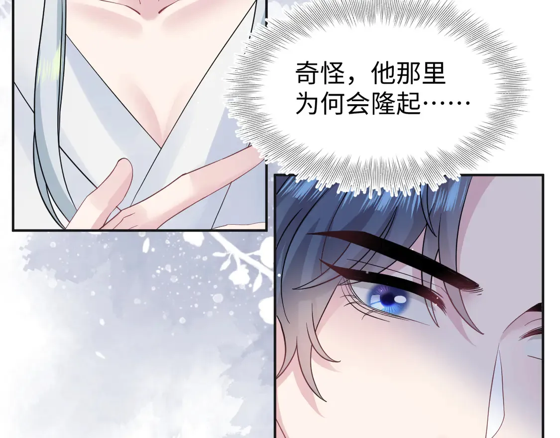 308 卖惨小能手104