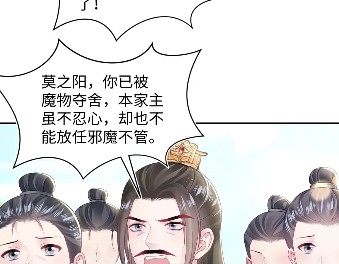 第187话 被架上火刑架71