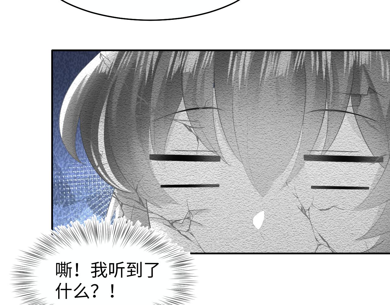 第95话 和你一辈子甜腻腻11