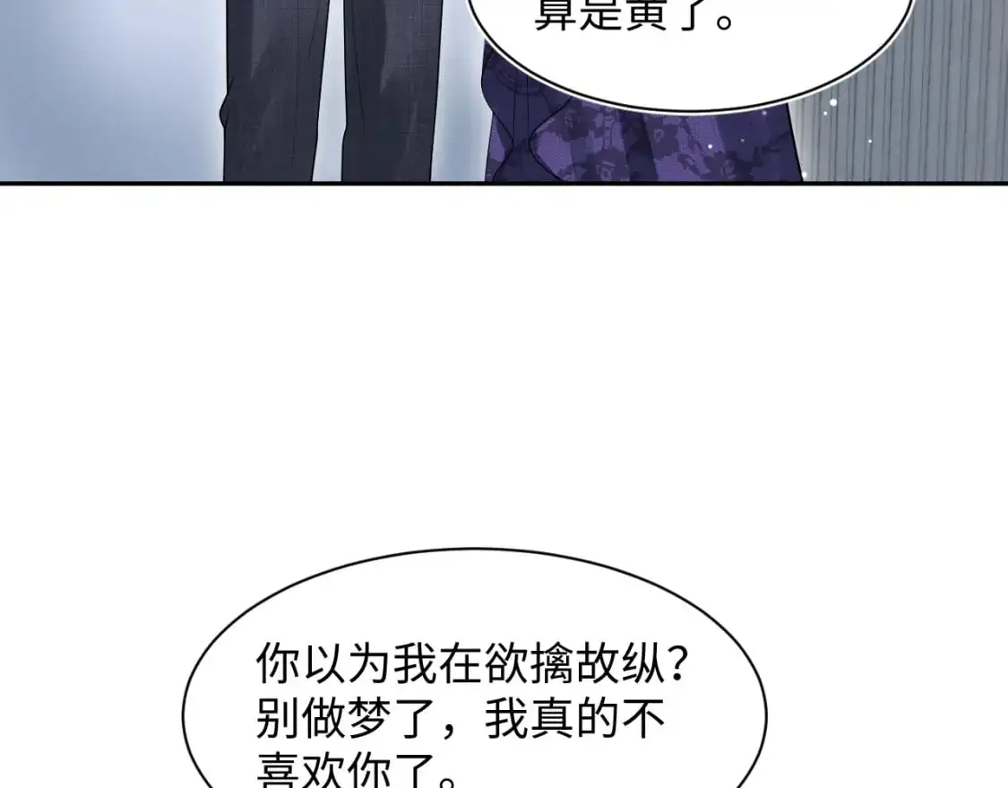 263 我想要的已经得到了4