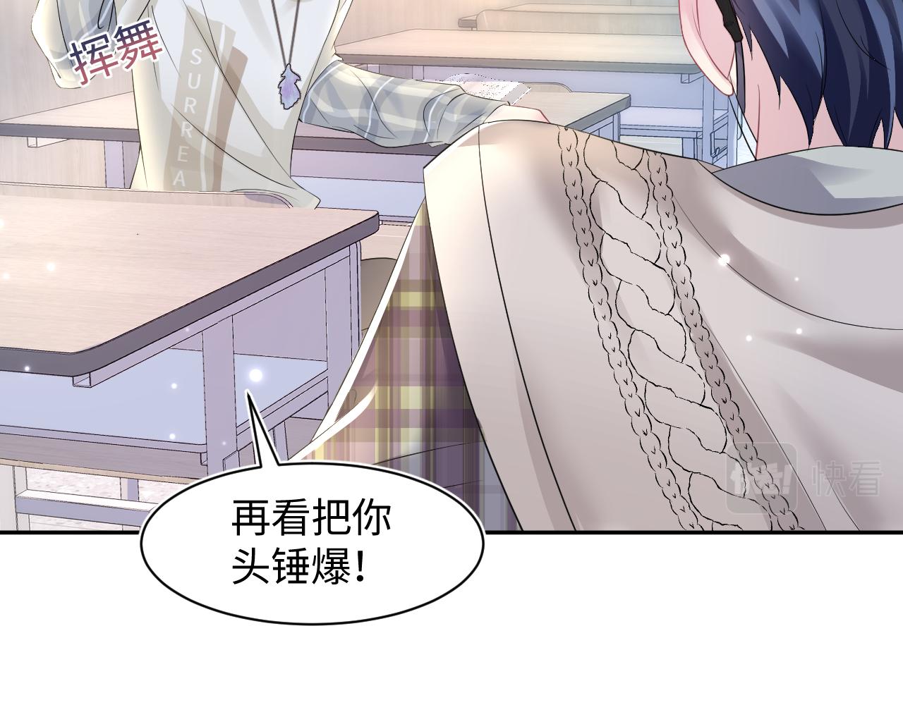 第119话奶凶小霸王72