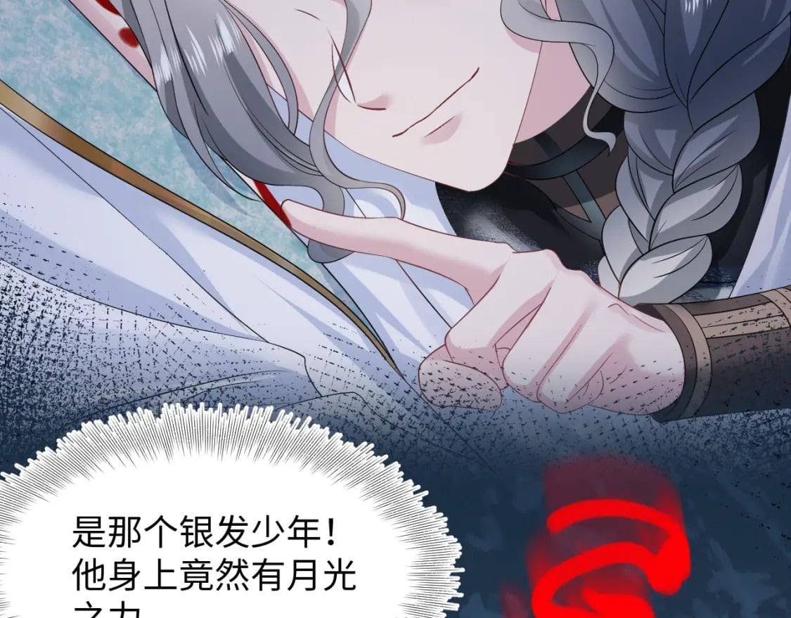 238 黑暗神在线掉马！81