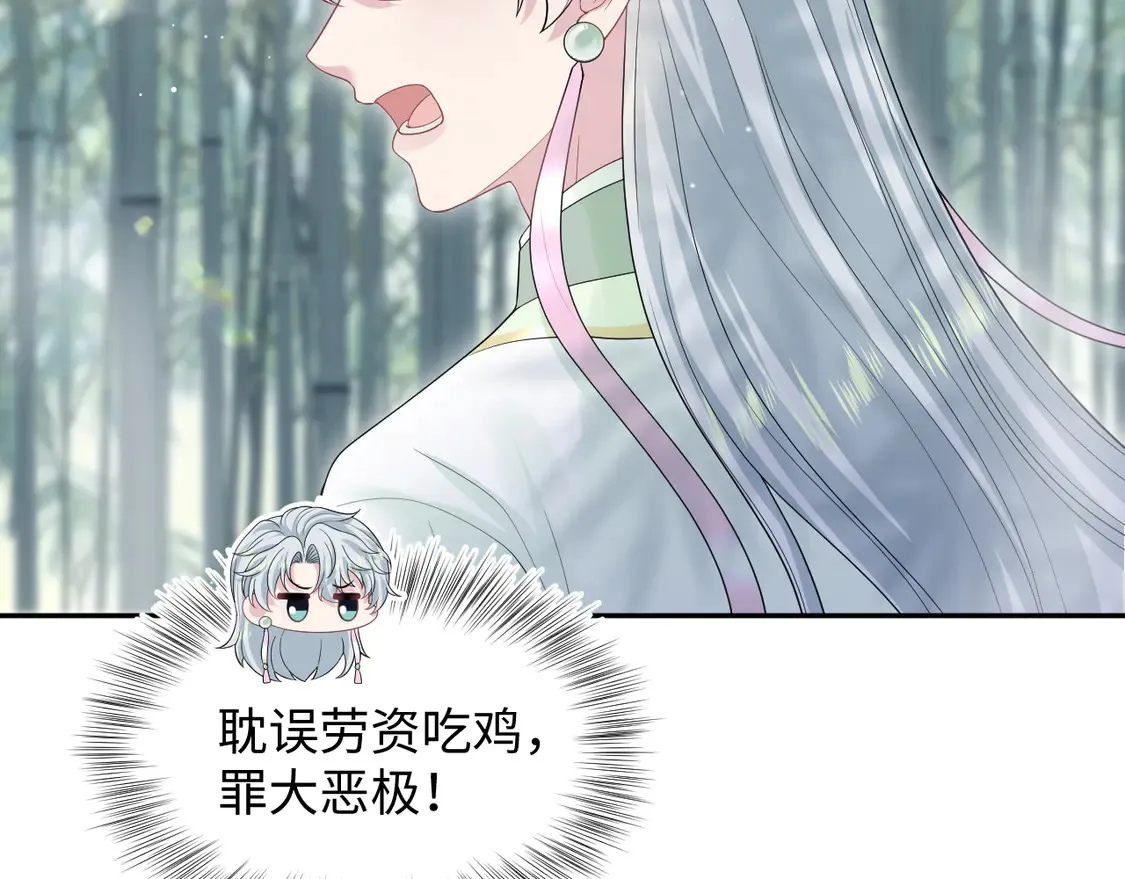 296 竹林深处56