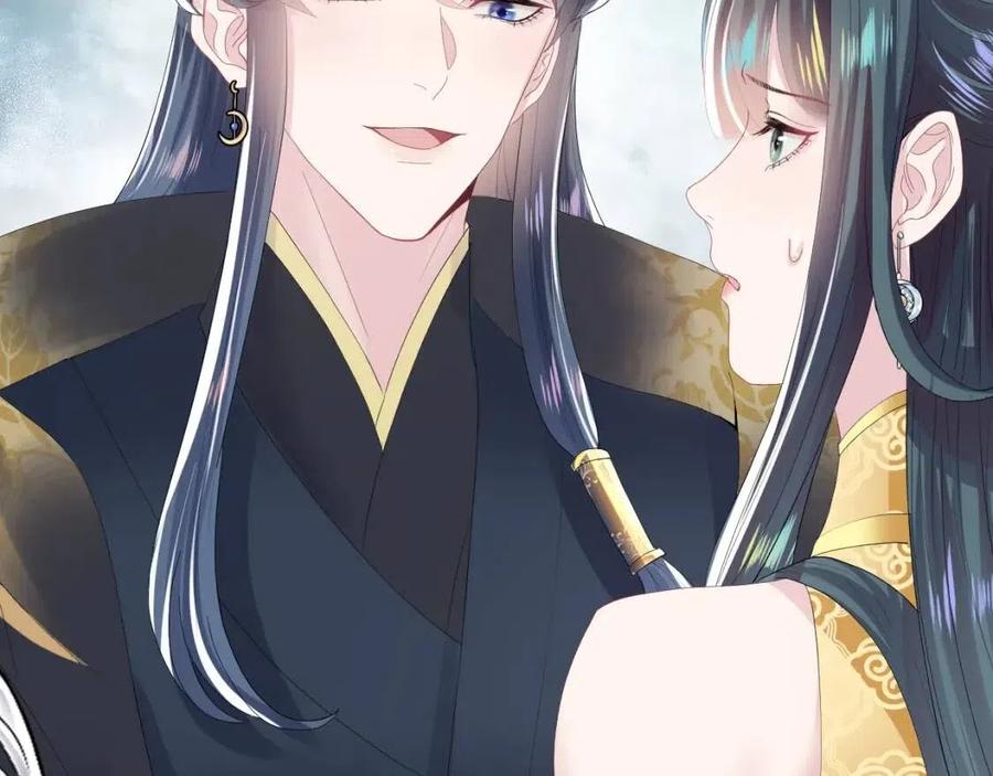 第33话 不可能不心动81