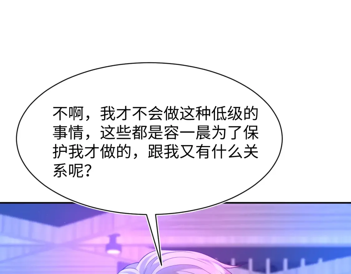 288 我只是路过的76