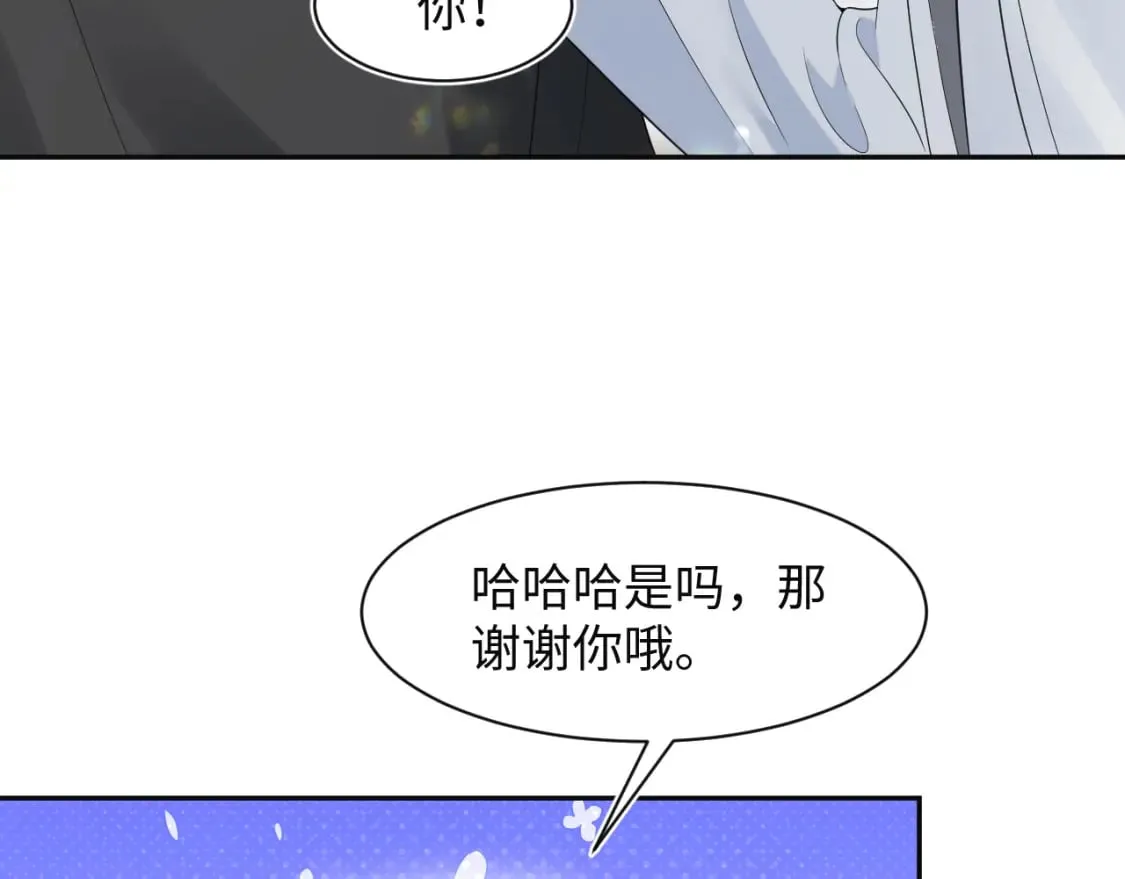 277 我只是不想你不高兴69
