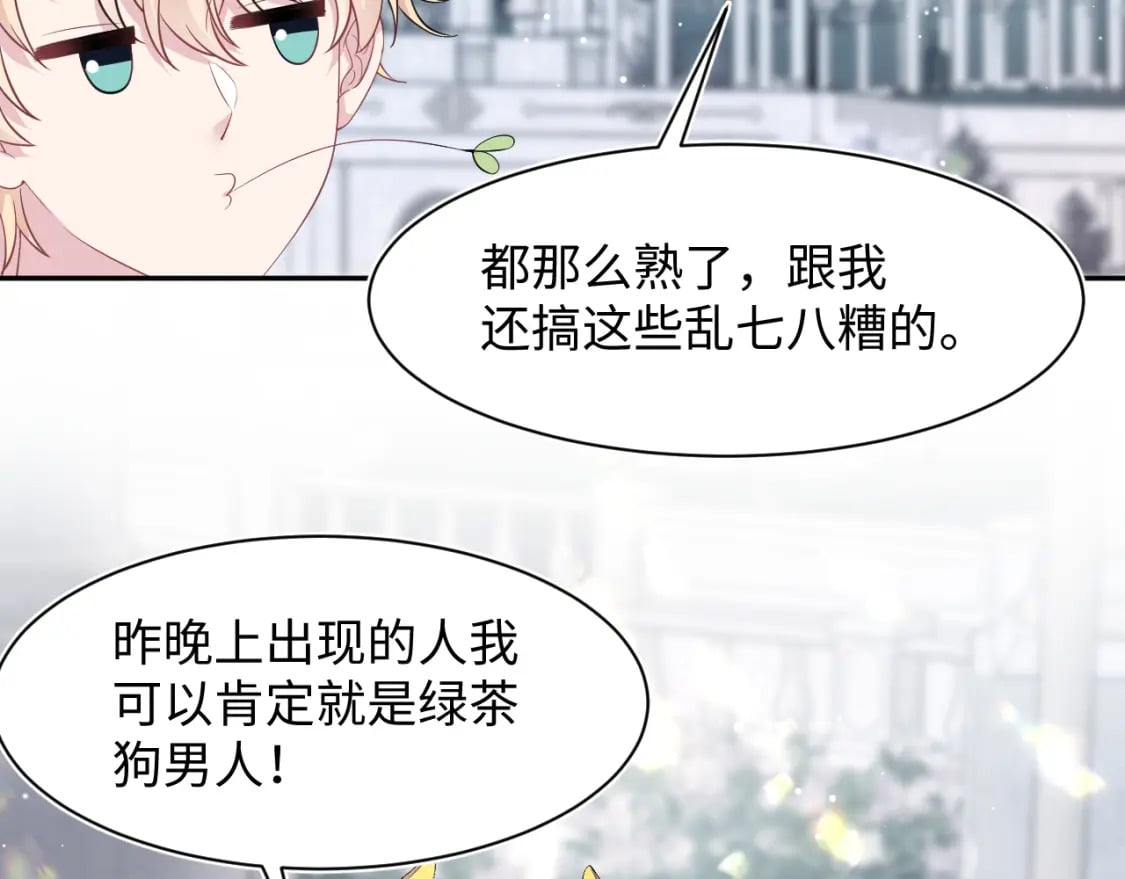 228略施小计，计划通！5