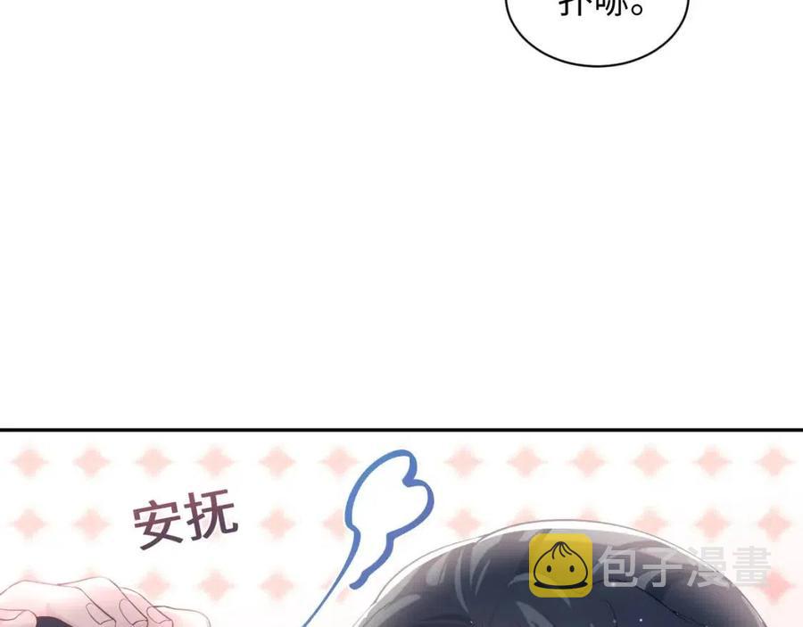 第42话 亓官彦的专属“晚餐”6
