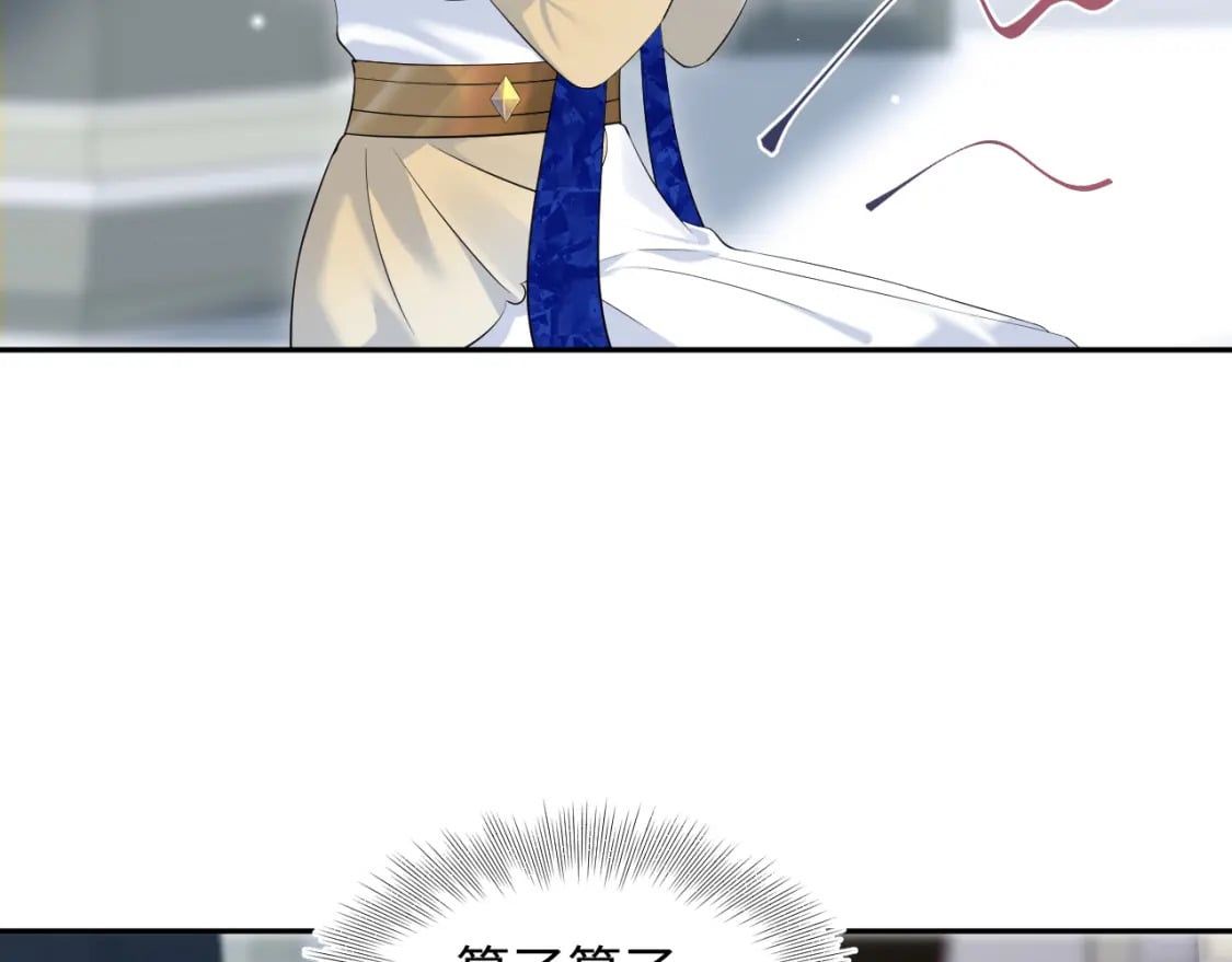 226精灵骑士的追求62