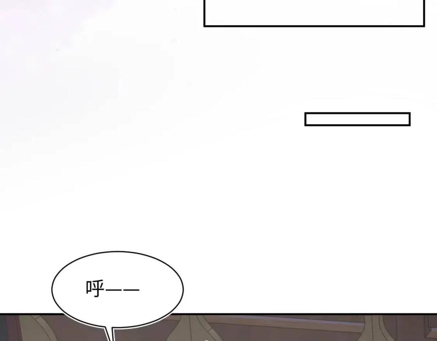 第51话 陛下的真爱告白？81