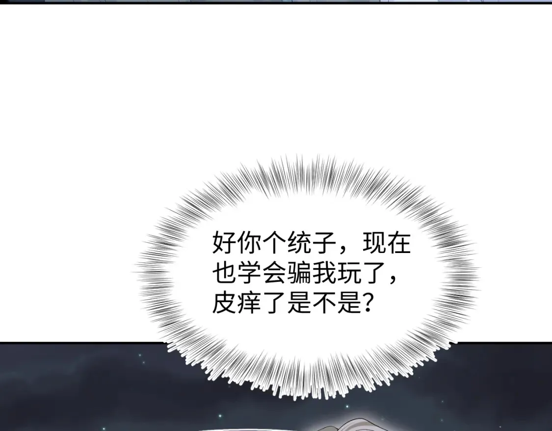 280 制服聊天58