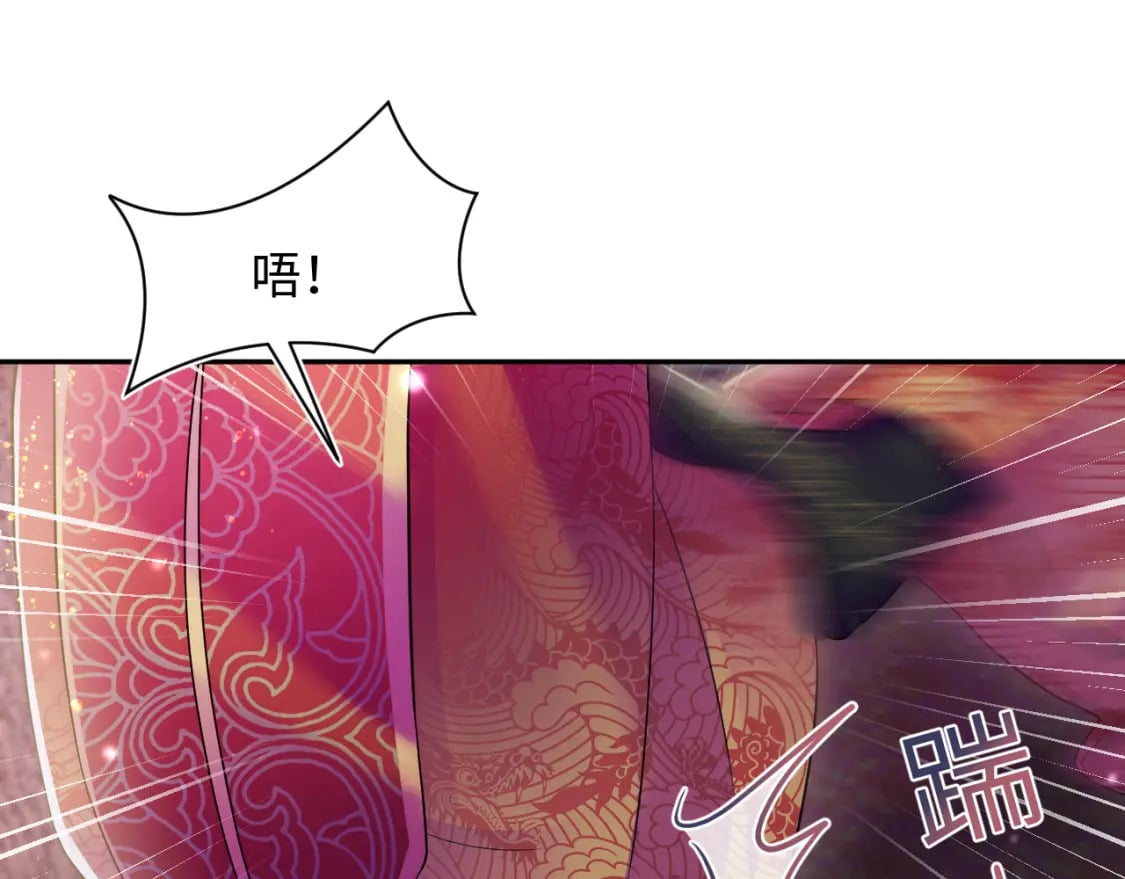184话 陷入幻境24