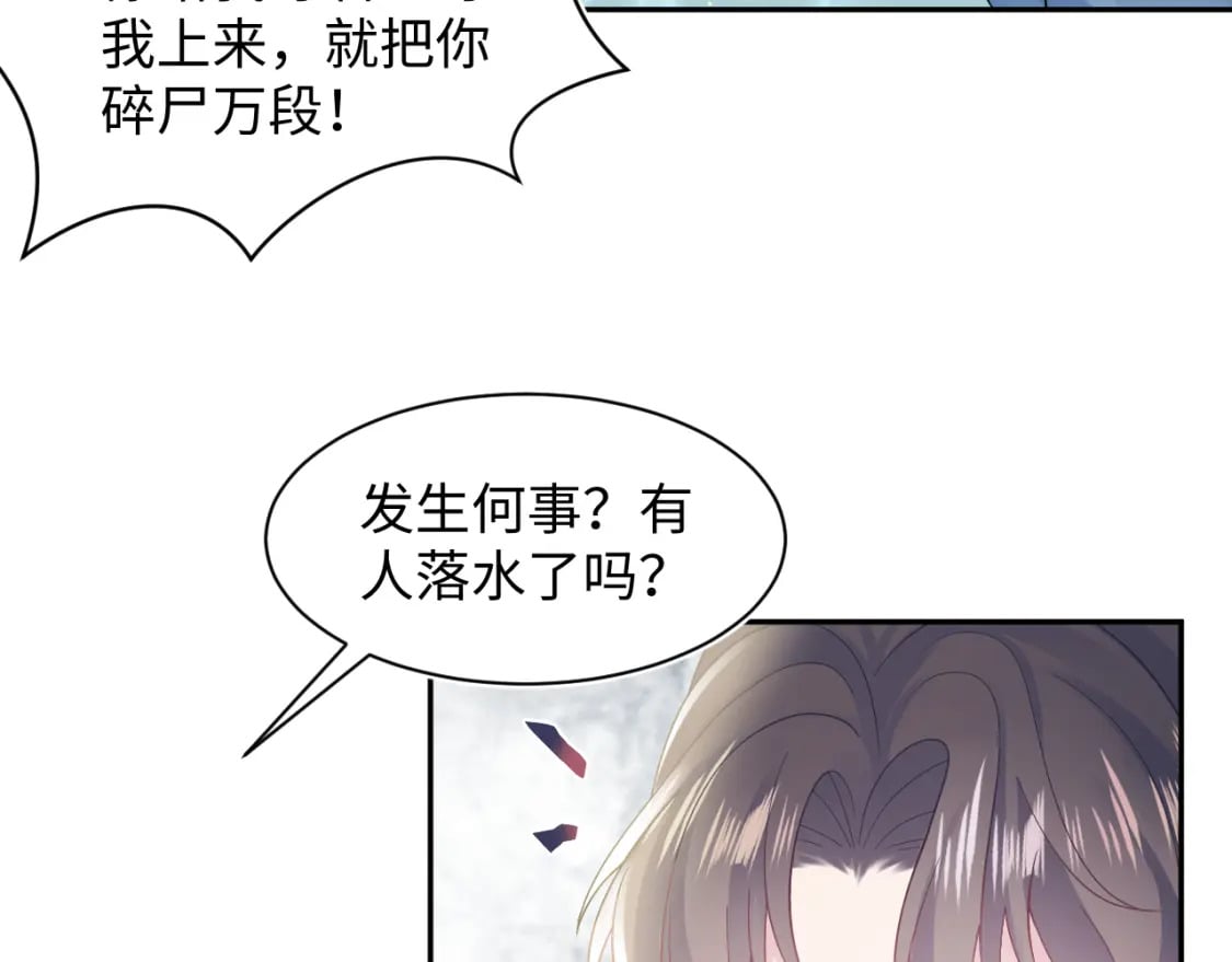 185话 鹤家家主61
