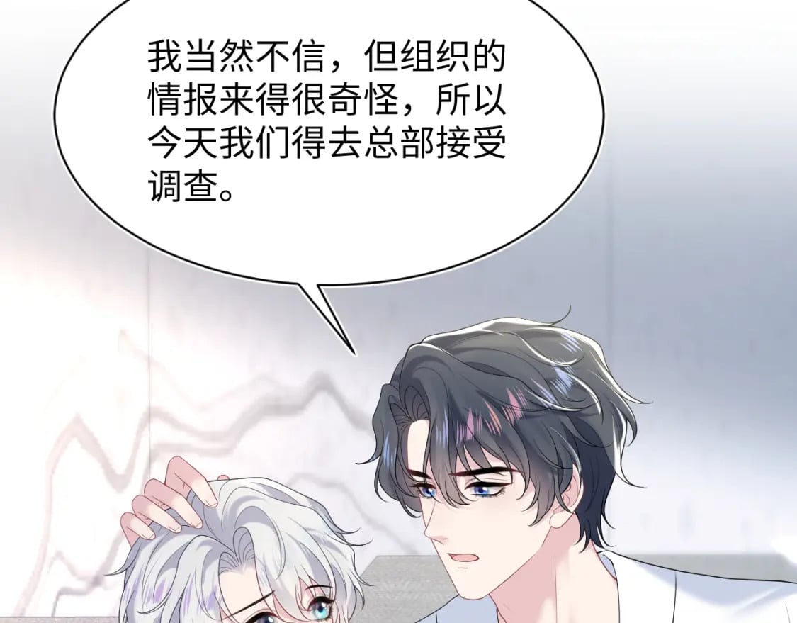第209话 高阶血族10