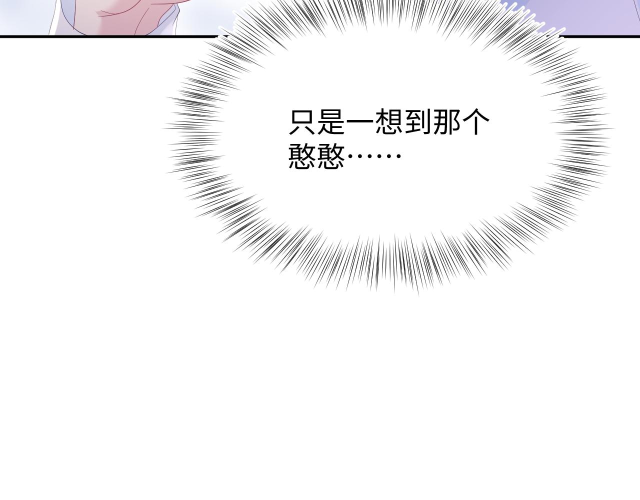 第29话 开启新副本41