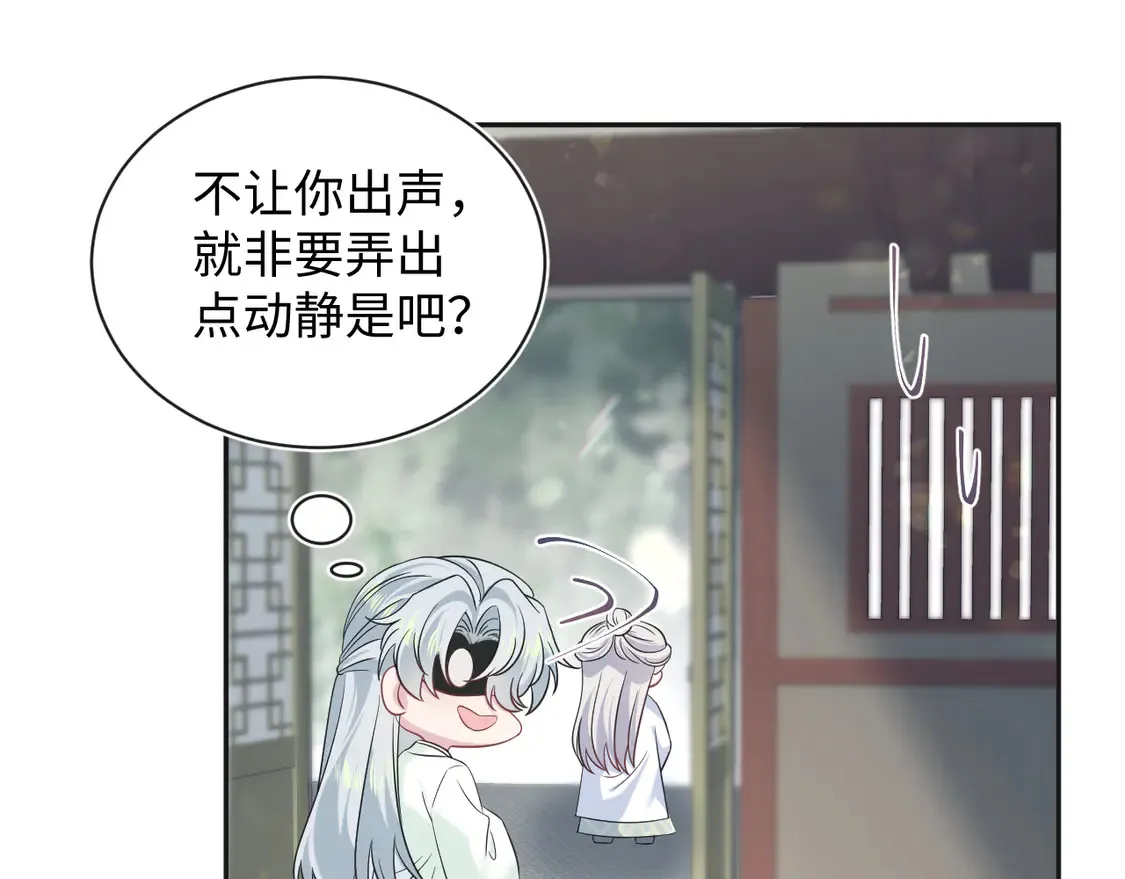 302 师尊是高危职业54