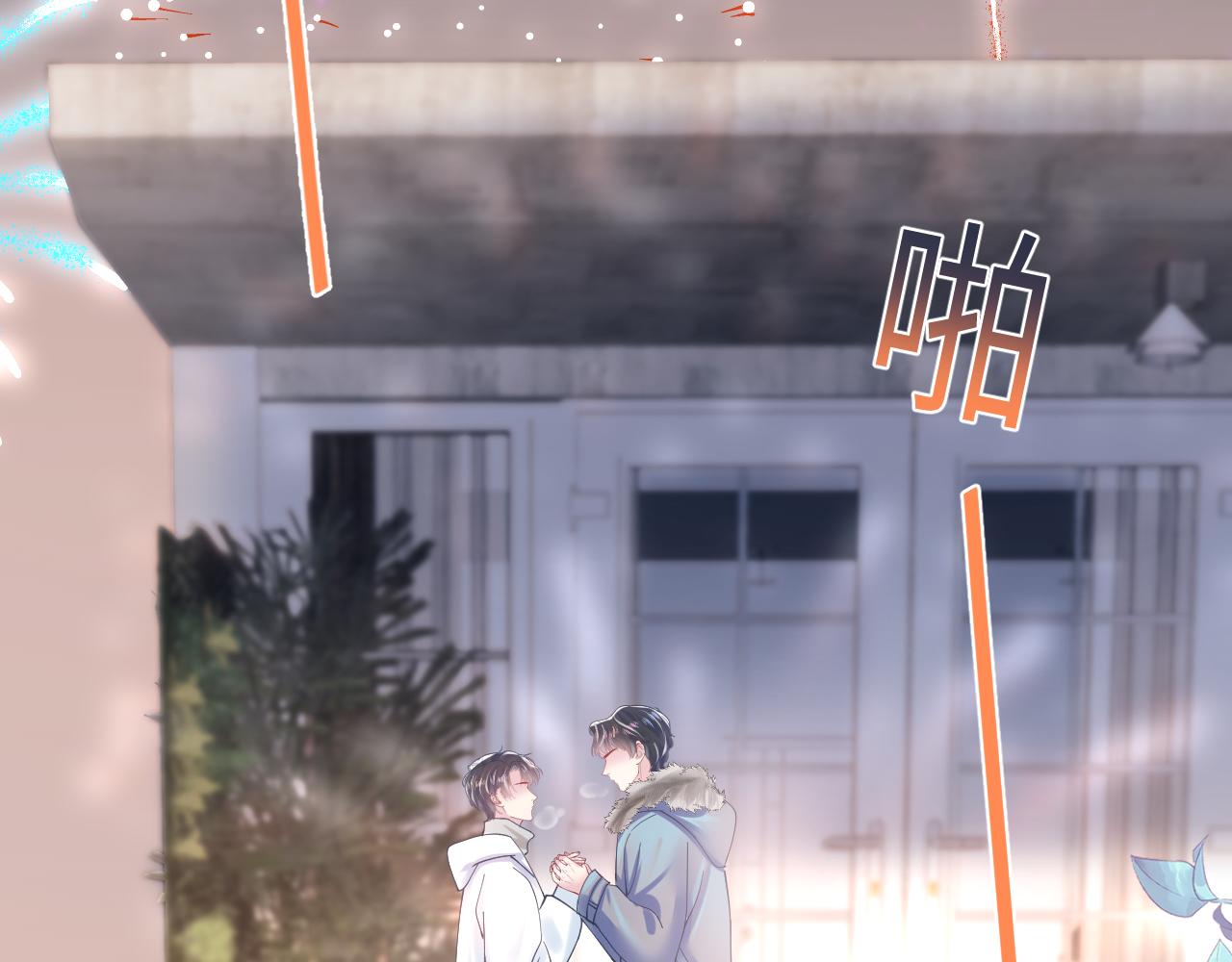 第27话 你愿意和我结婚吗？56