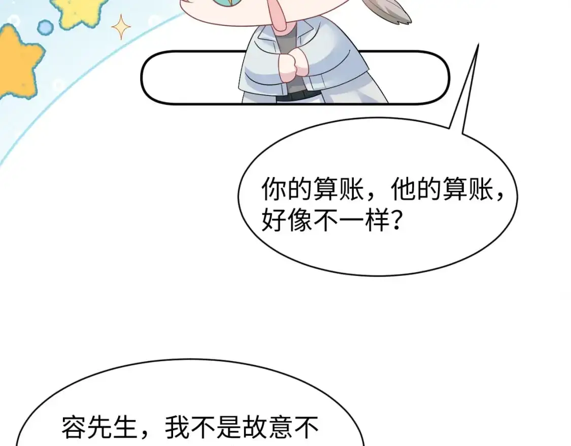 261 误会解除3