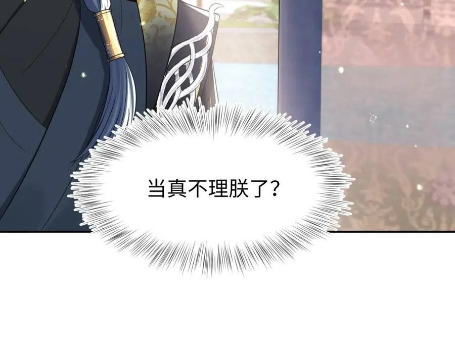 第44话 撒娇的阳阳17