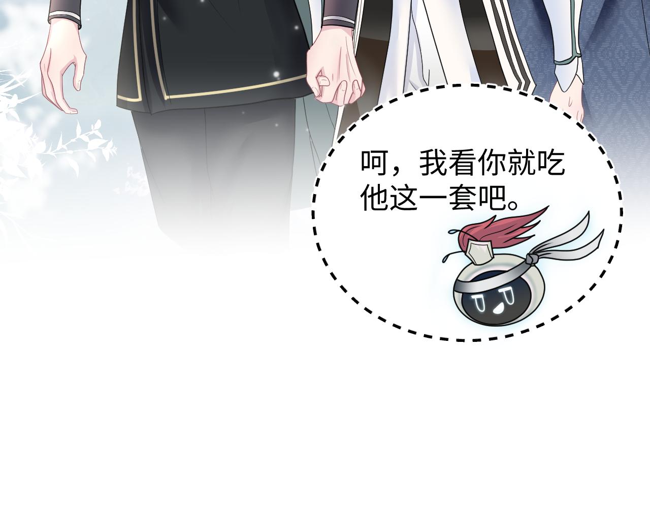 第57话 有趣的御马体验49