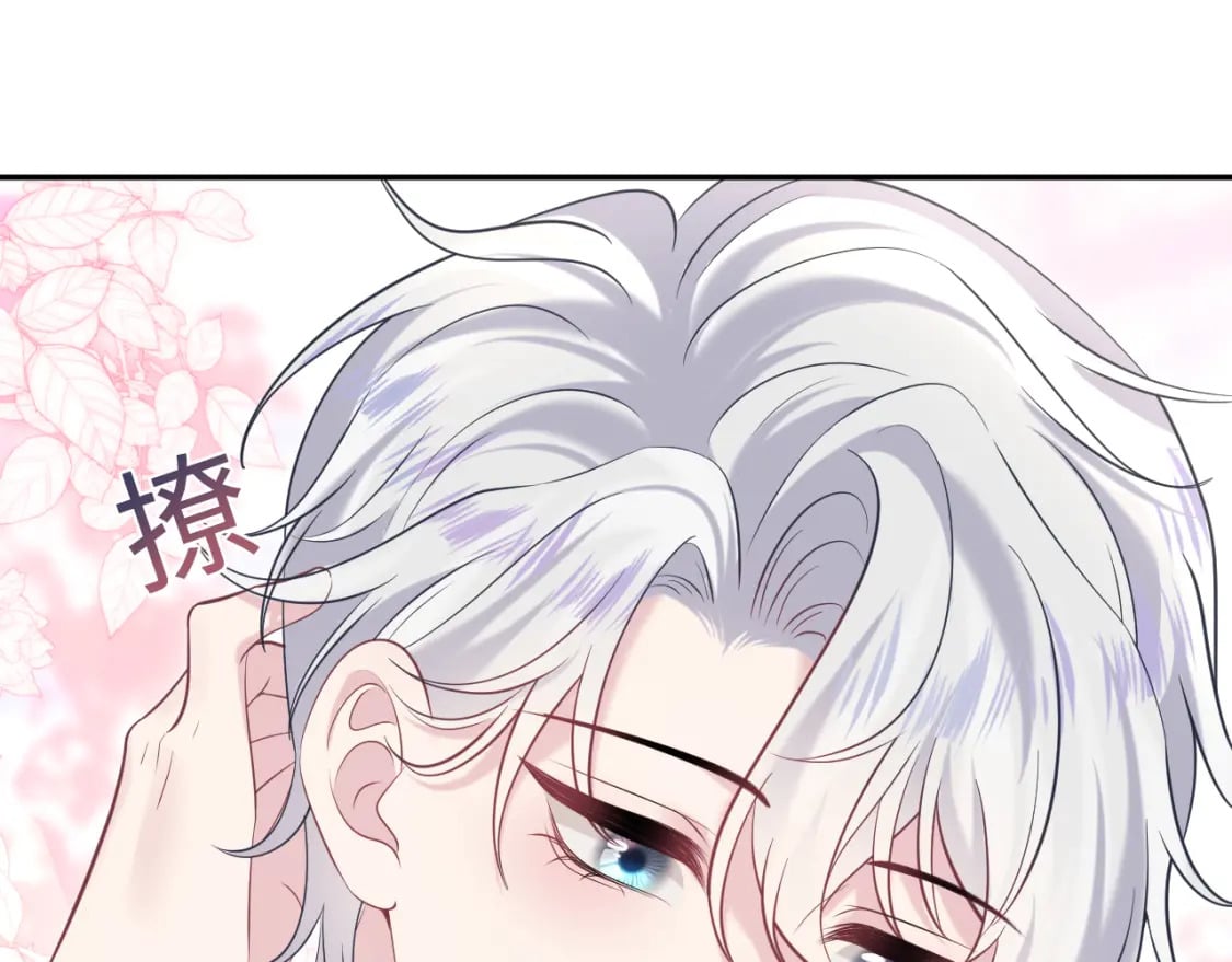 第200话 诱人的小吸血鬼38