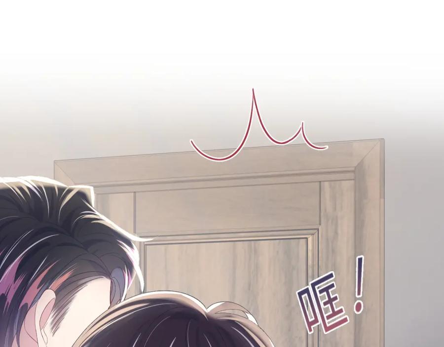 第7话 气走白月光98