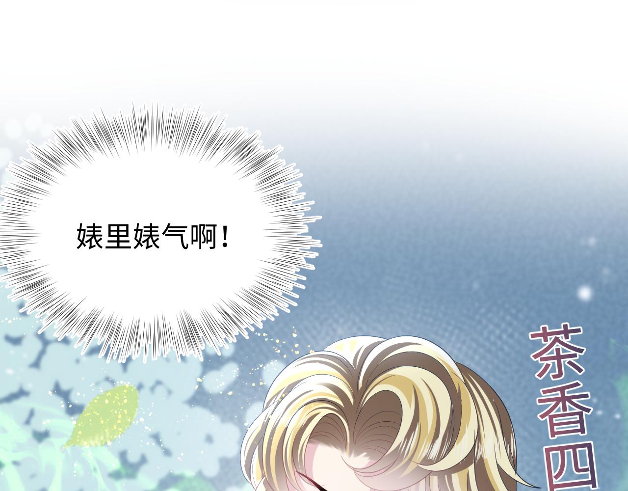 第129话 马甲危机86