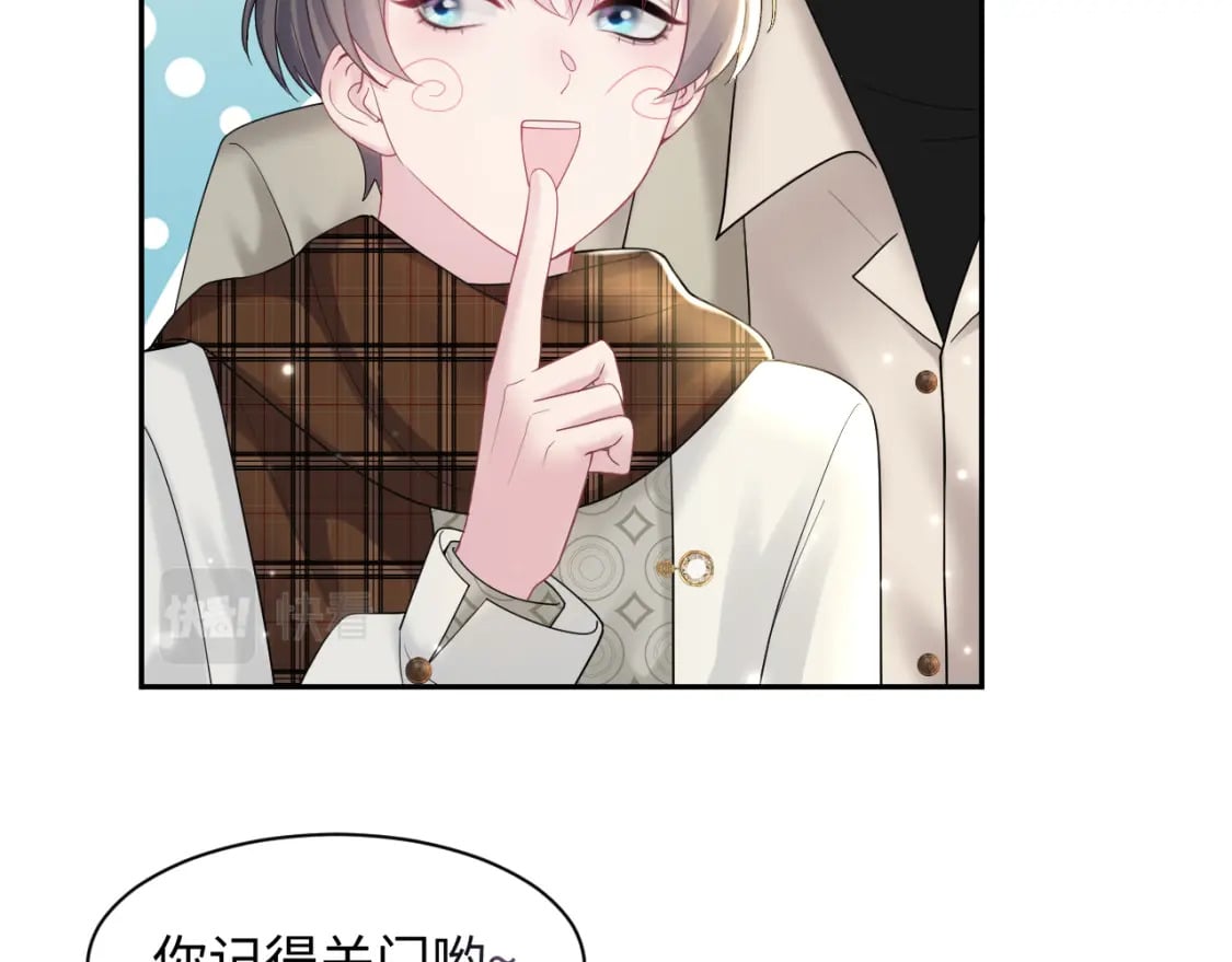 第171话 给你的惊喜53