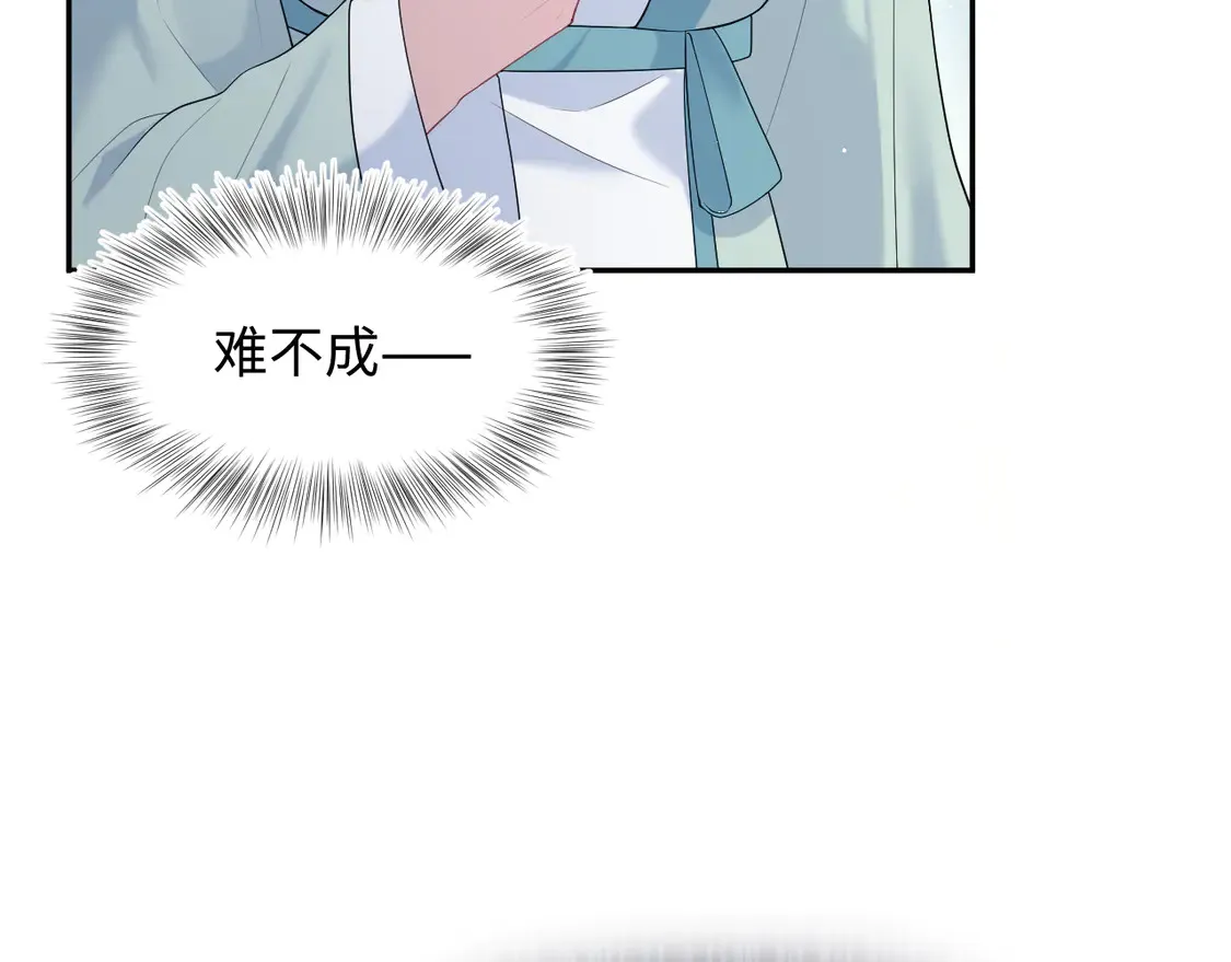 302 师尊是高危职业97