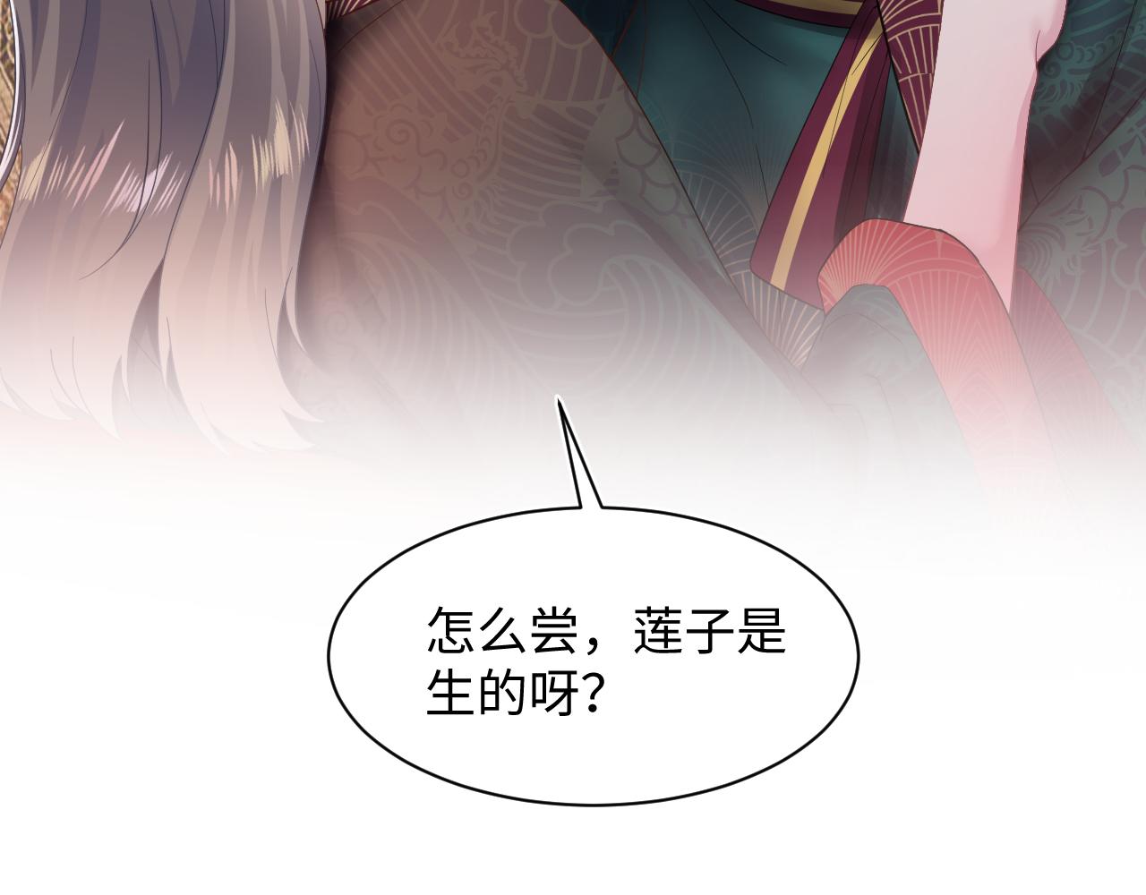 第65 甜蜜蜜的日常18