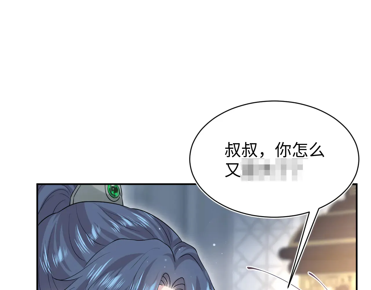 311 在父皇面前78