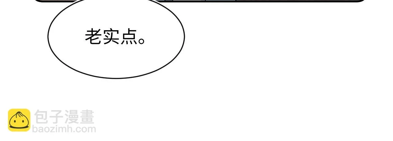 第166话 妖娆的清冷长发美人？61