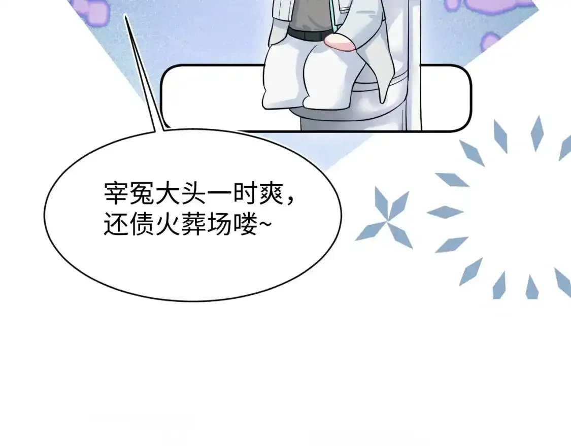 279 一个亿一颗的草莓51