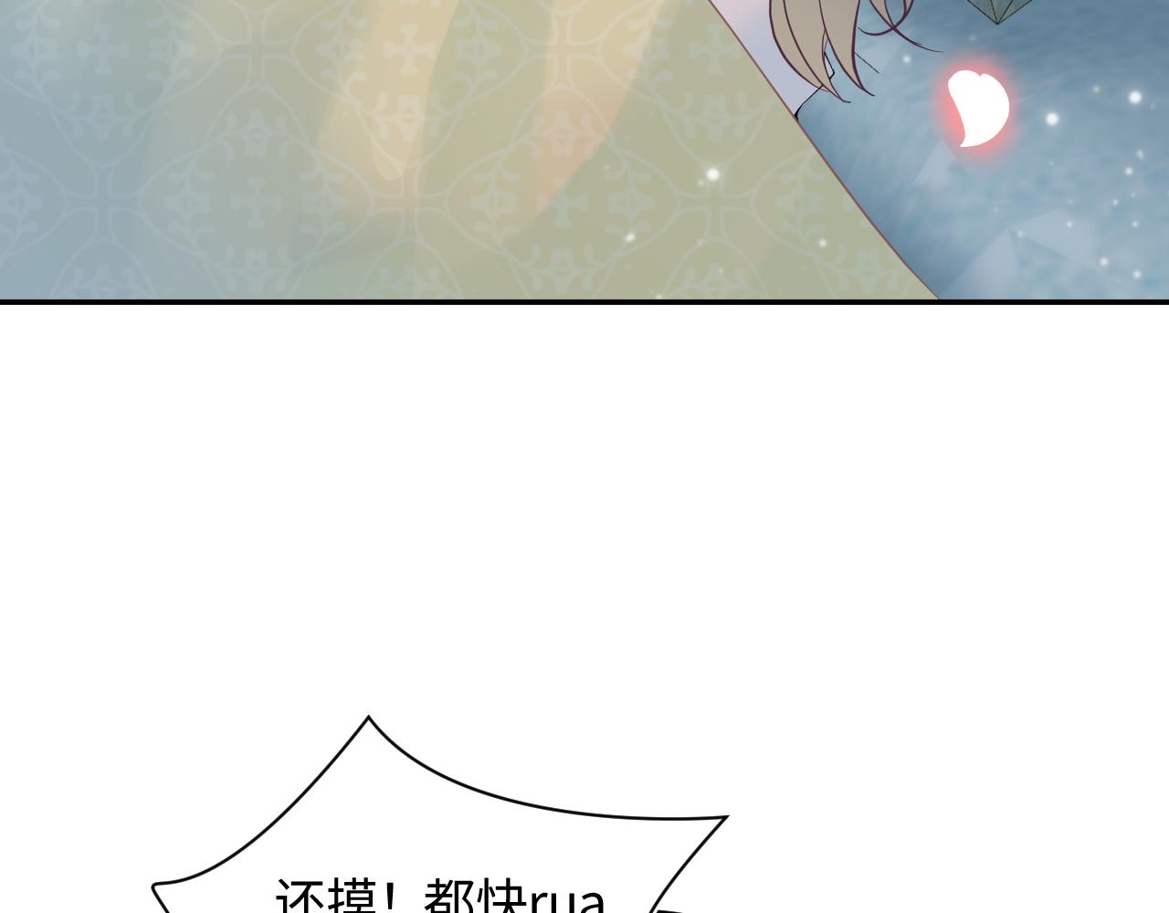 第76话 主角人设崩塌中46