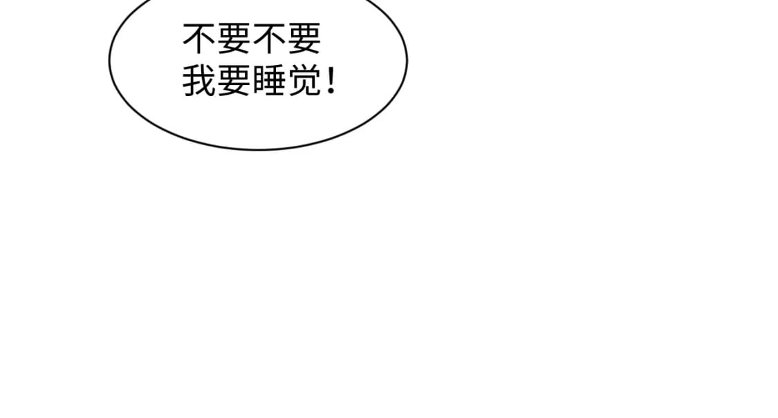 第207话 就是要蹦迪32
