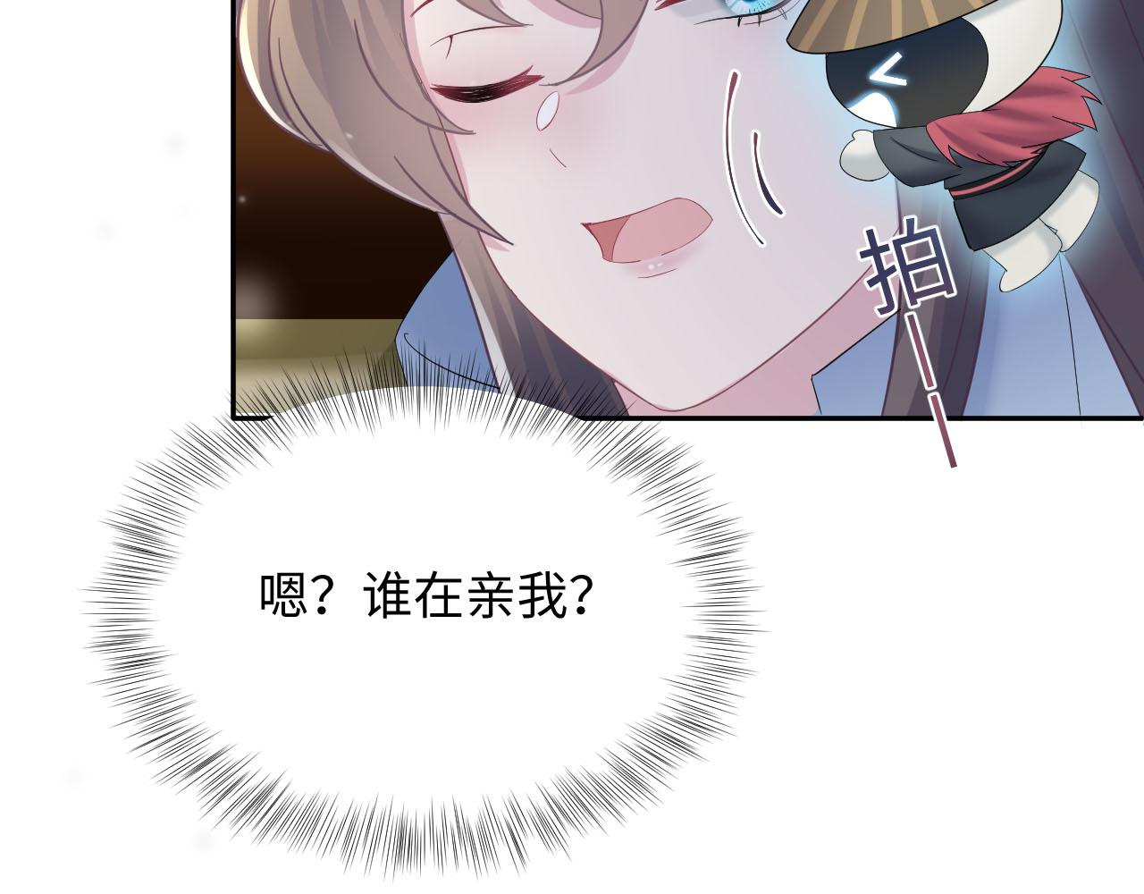 第97话 魔教教主和武林盟主99